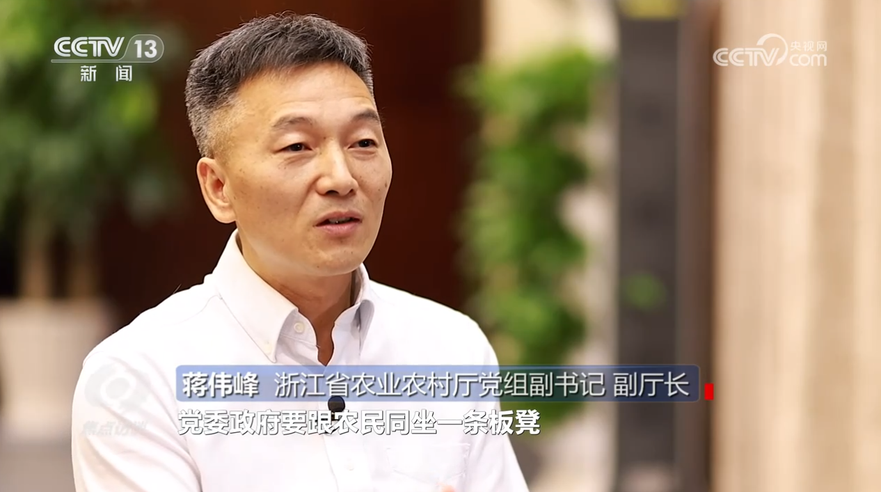 焦点访谈：“千万工程”让万千乡村蝶变-晋城市城区人民政府
