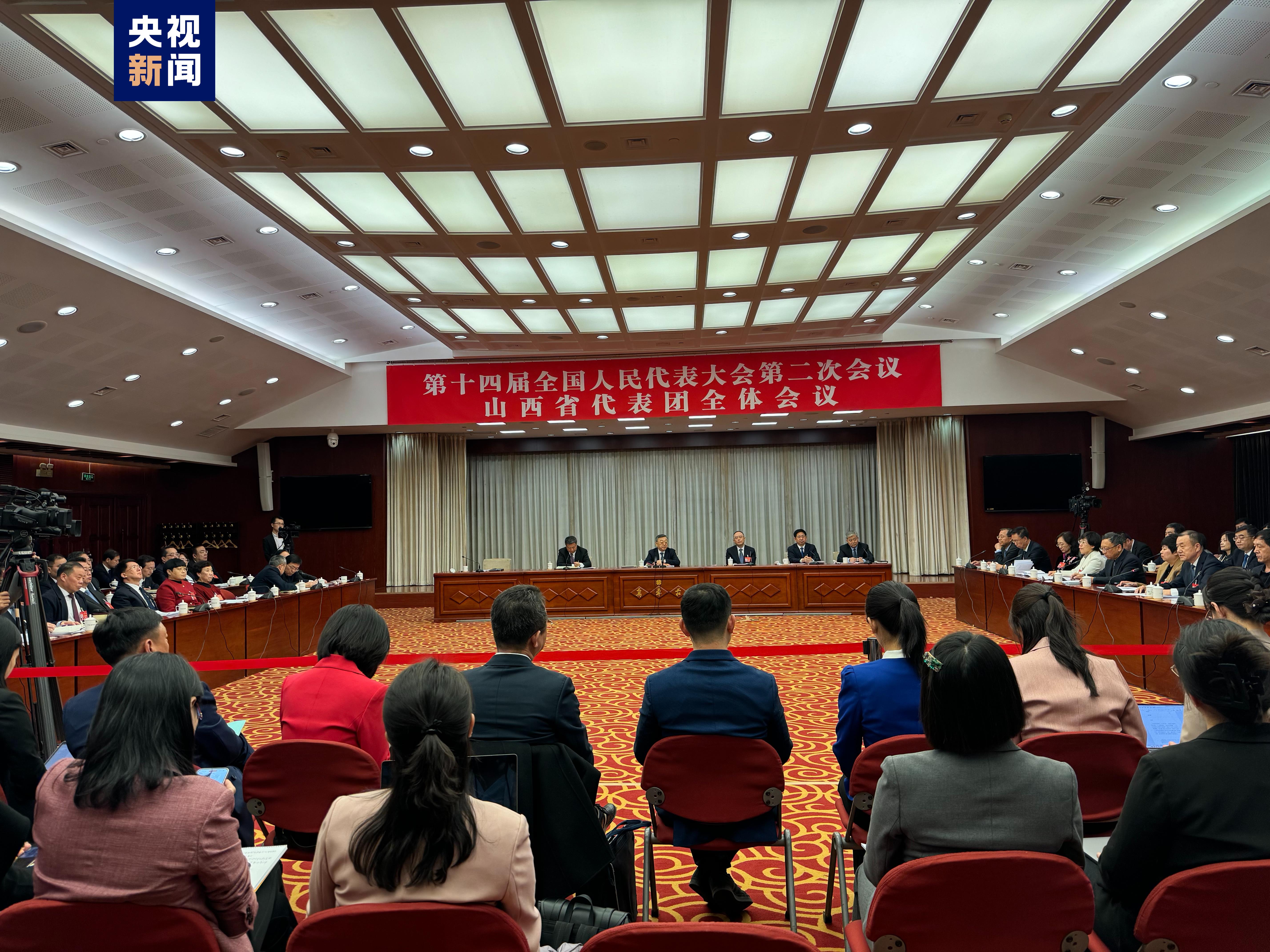 聚焦两会·开放团组丨山西：资源大省要转型，怎么做？-晋城市城区人民政府