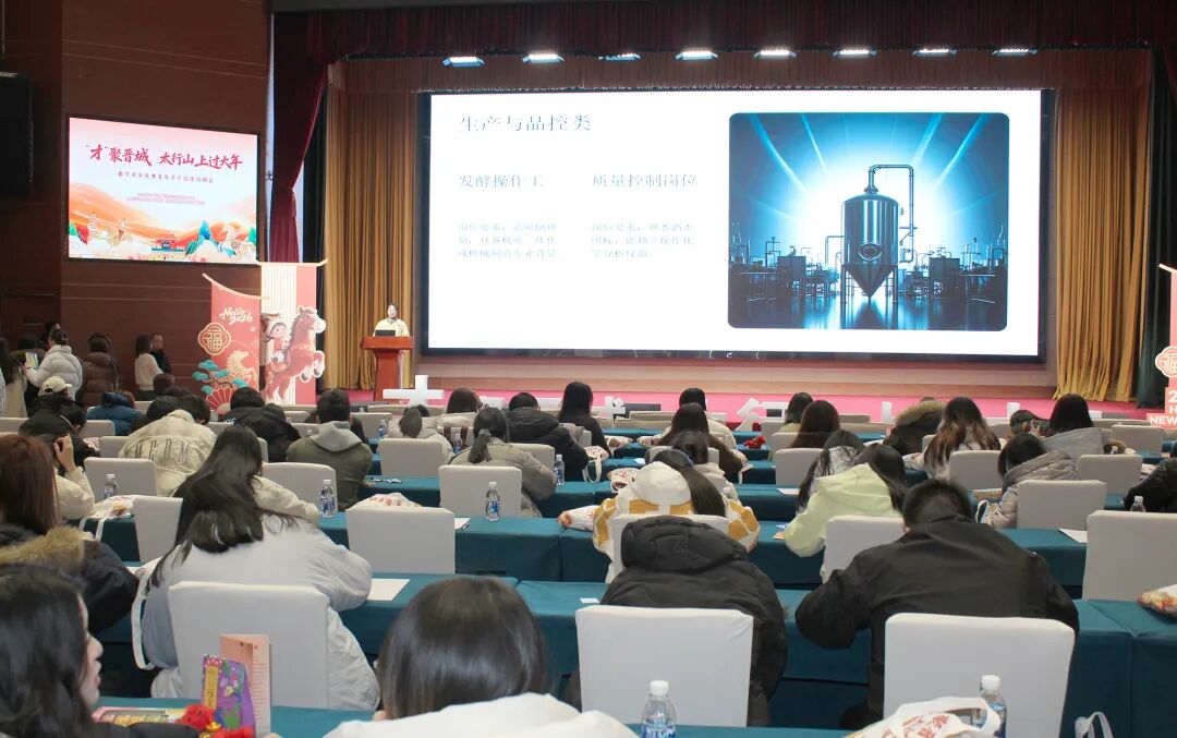 “才”聚晋城·太行山上过大年(图2)