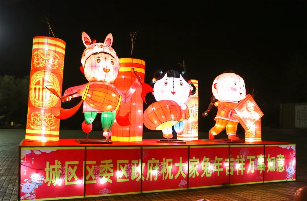 花灯璀璨迎新春 绚丽多彩年味浓-晋城市城区人民政府